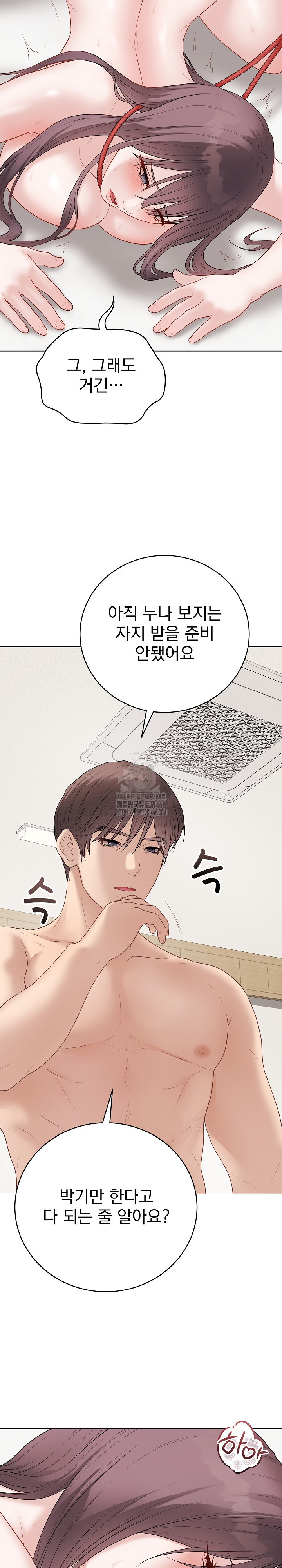 Private Academy Raw 15