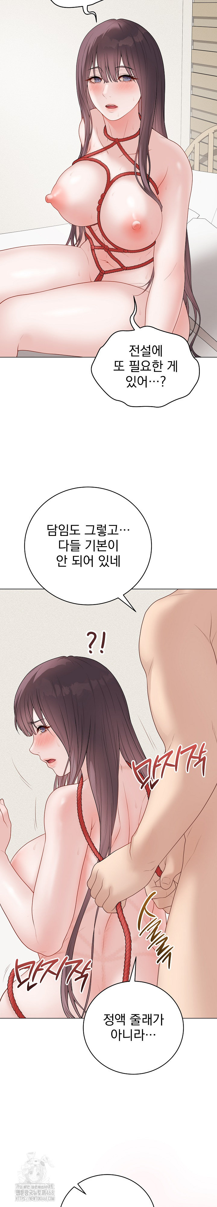 Private Academy Raw 3