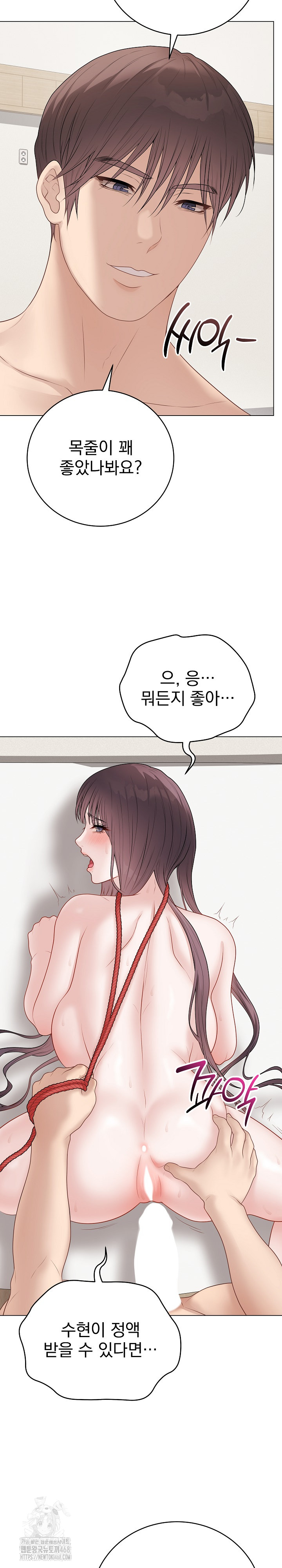 Private Academy Raw 10