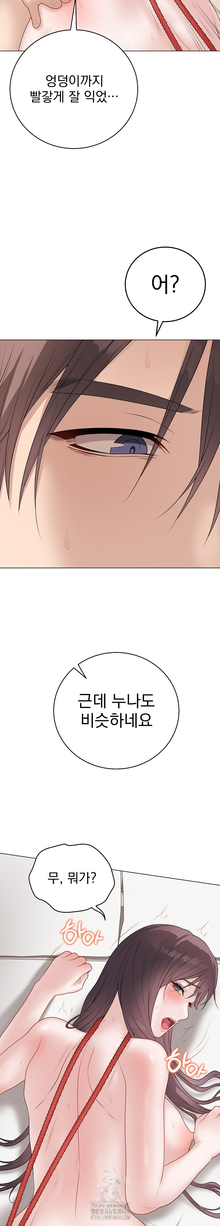 Private Academy Raw 11