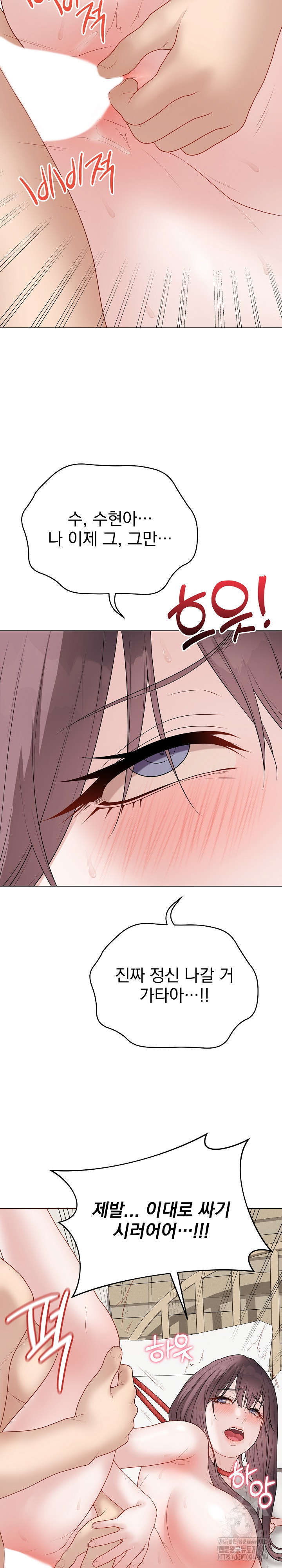 Private Academy Raw 23