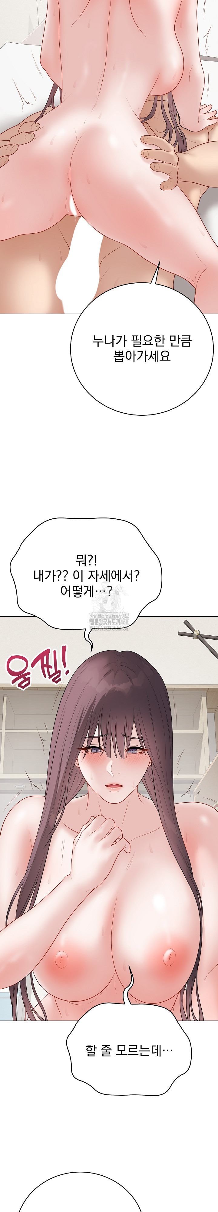 Private Academy Raw 29