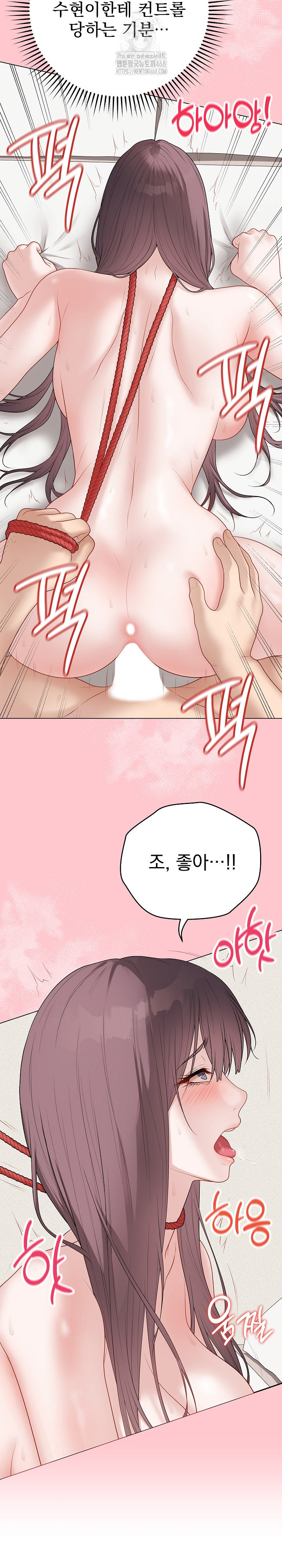 Private Academy Raw 6