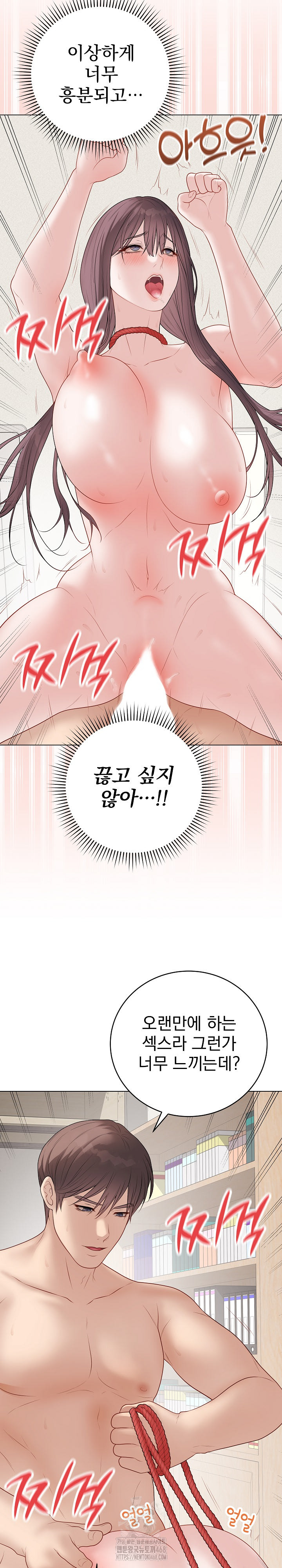 Private Academy Raw 10