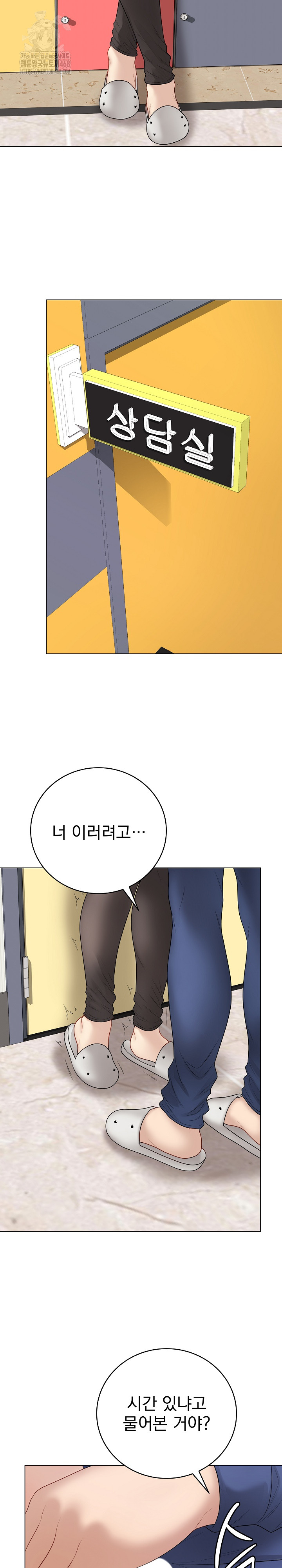 Private Academy Raw 32