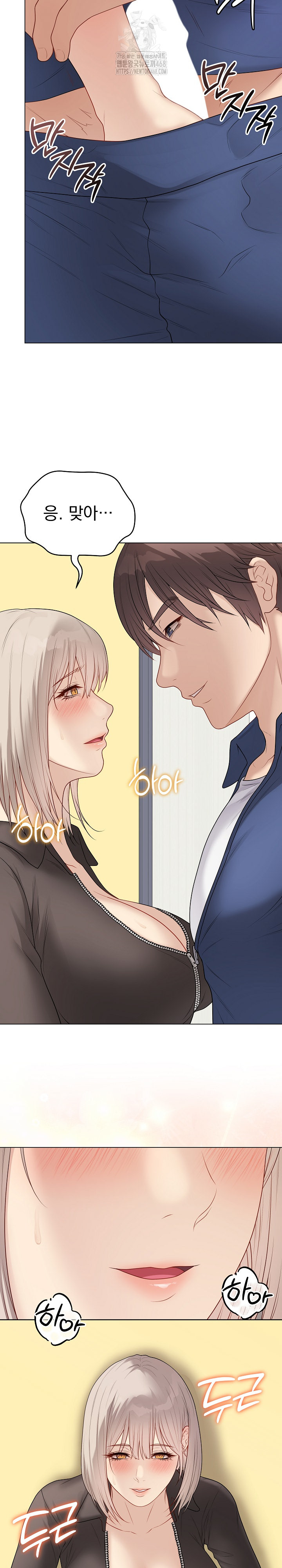 Private Academy Raw 33