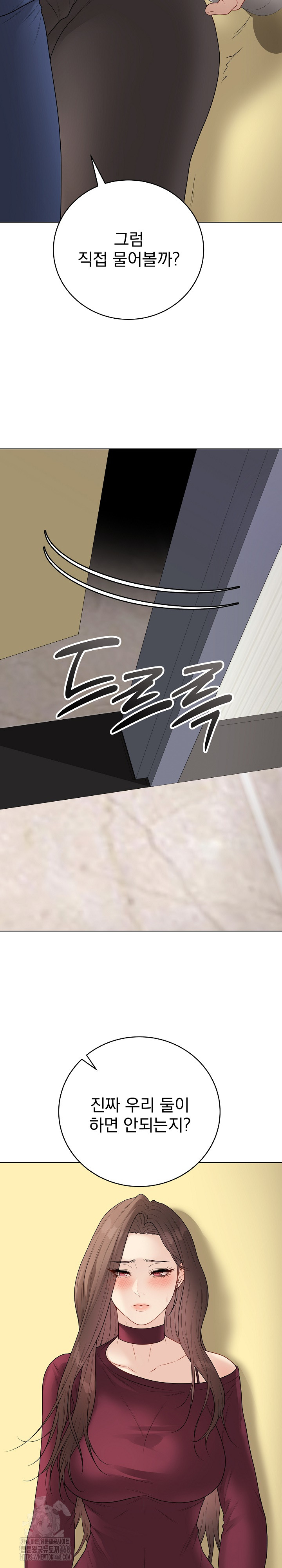 Private Academy Raw 12