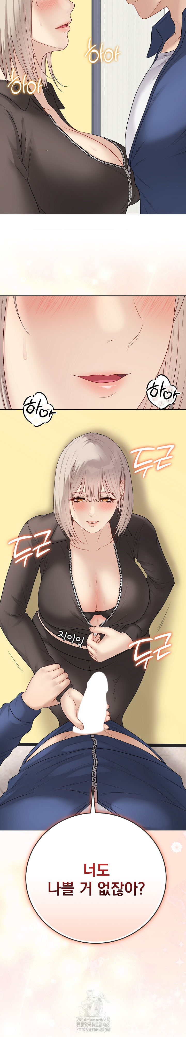 Private Academy Raw 3