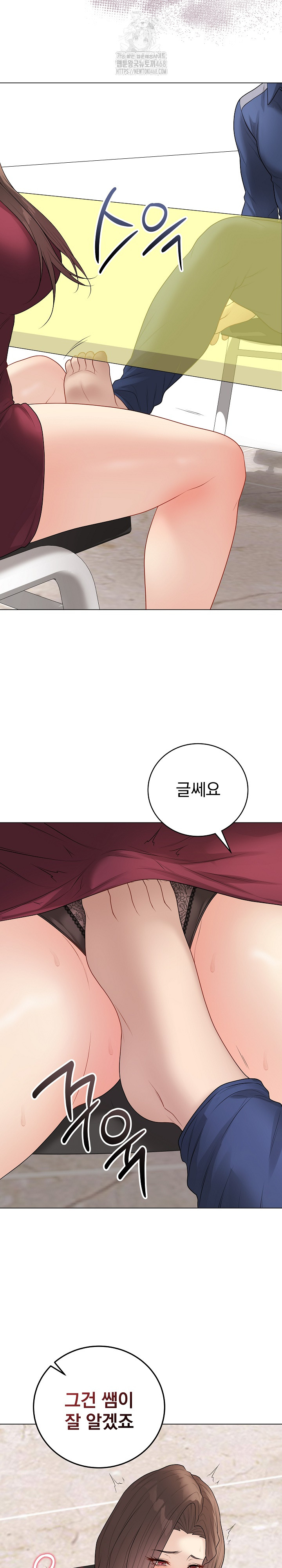 Private Academy Raw 22