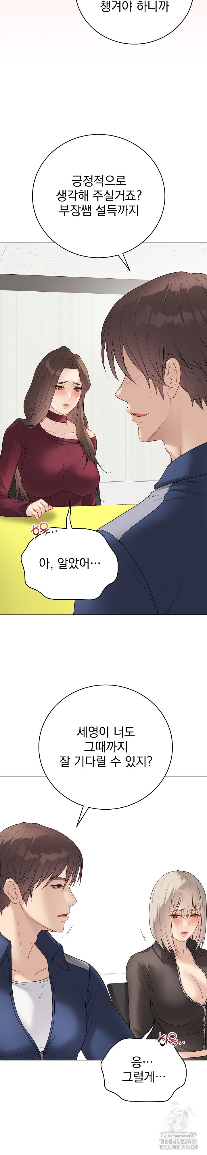 Private Academy Raw 26