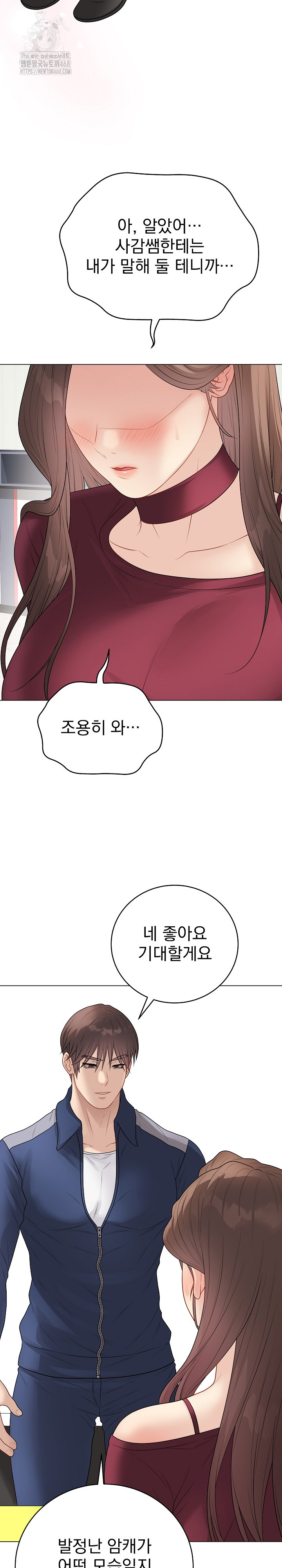 Private Academy Raw 35