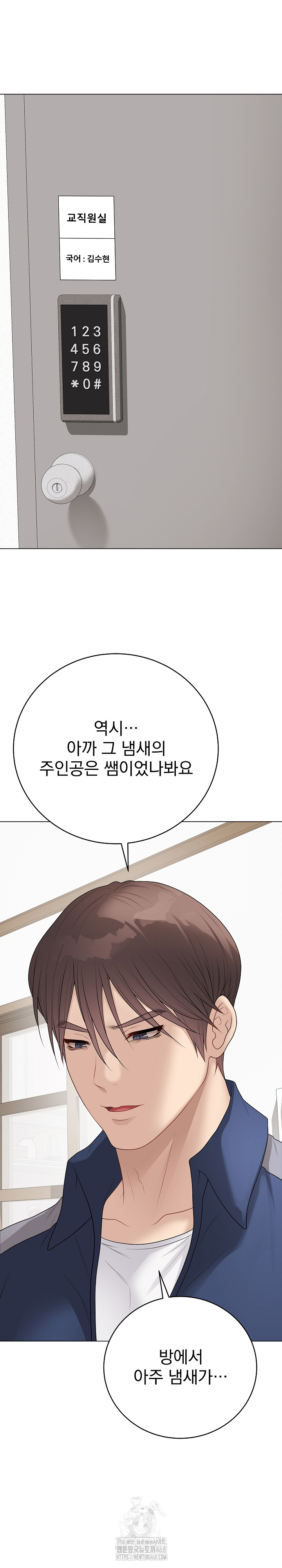 Private Academy Raw 37