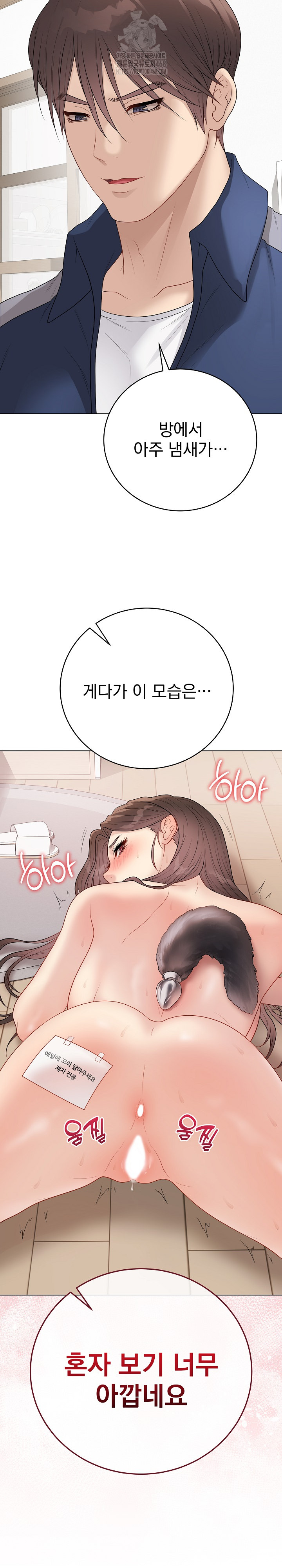 Private Academy Raw 3