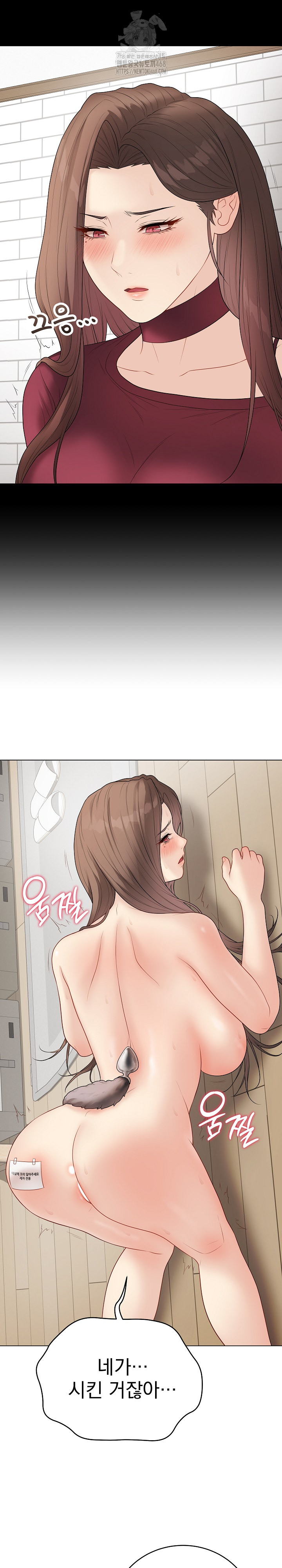 Private Academy Raw 6