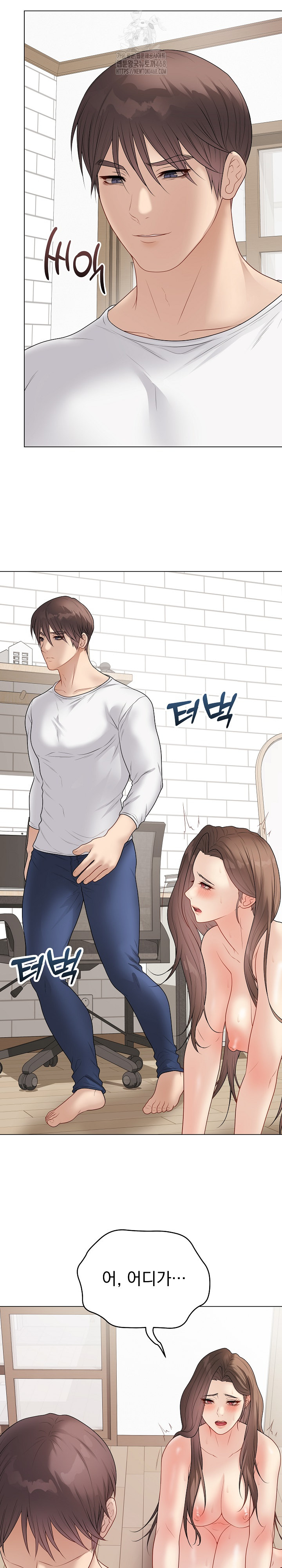 Private Academy Raw 8