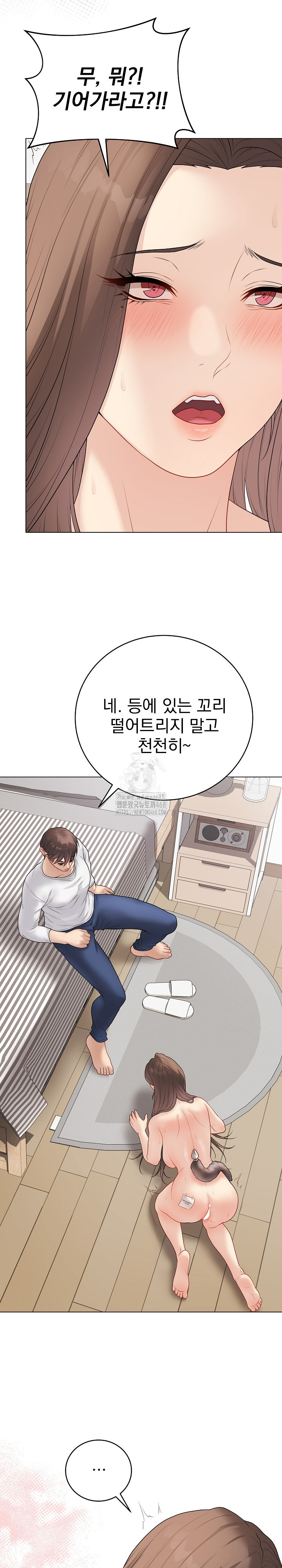 Private Academy Raw 10