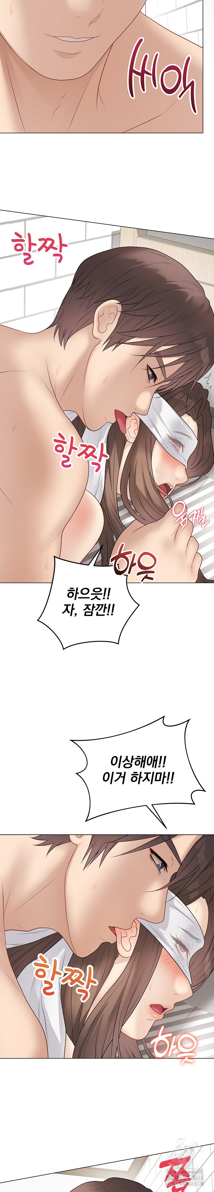 Private Academy Raw 13