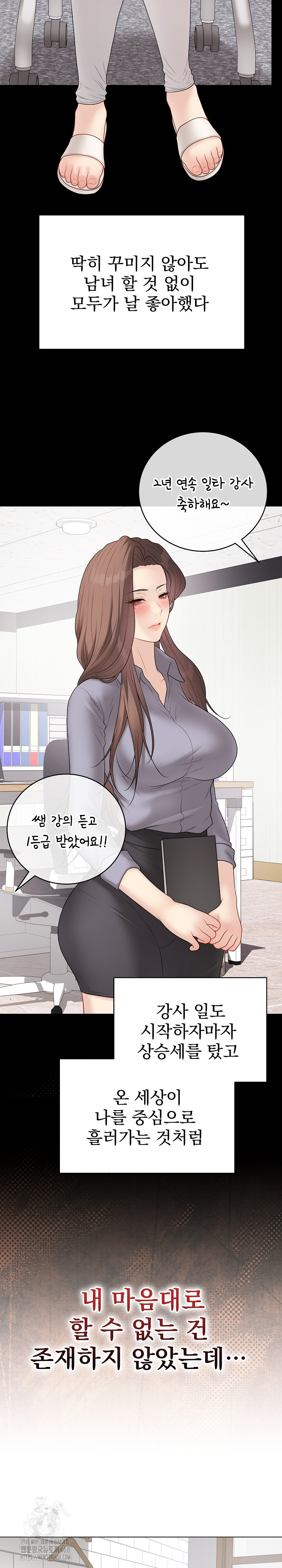 Private Academy Raw 3