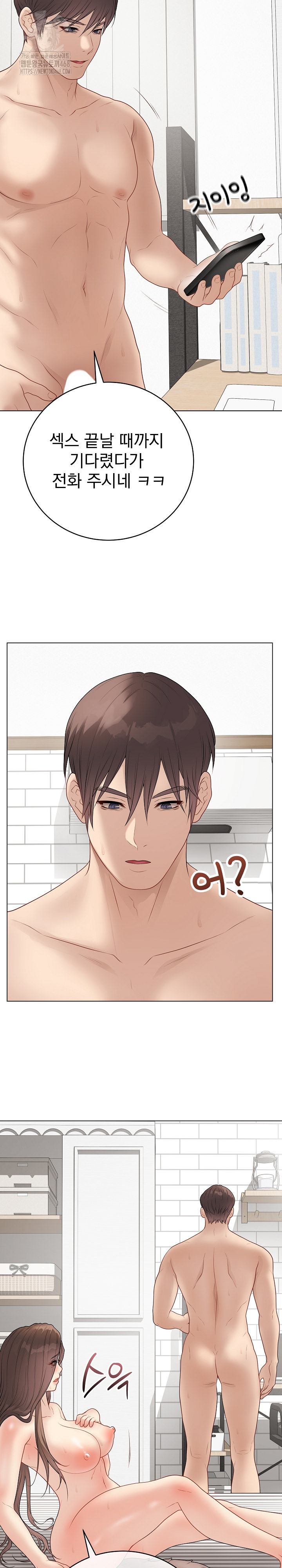 Private Academy Raw 26
