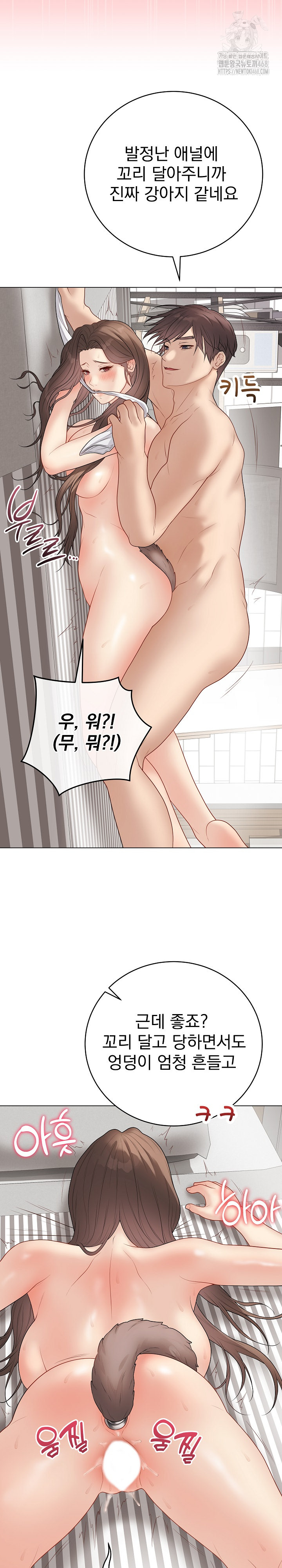 Private Academy Raw 7