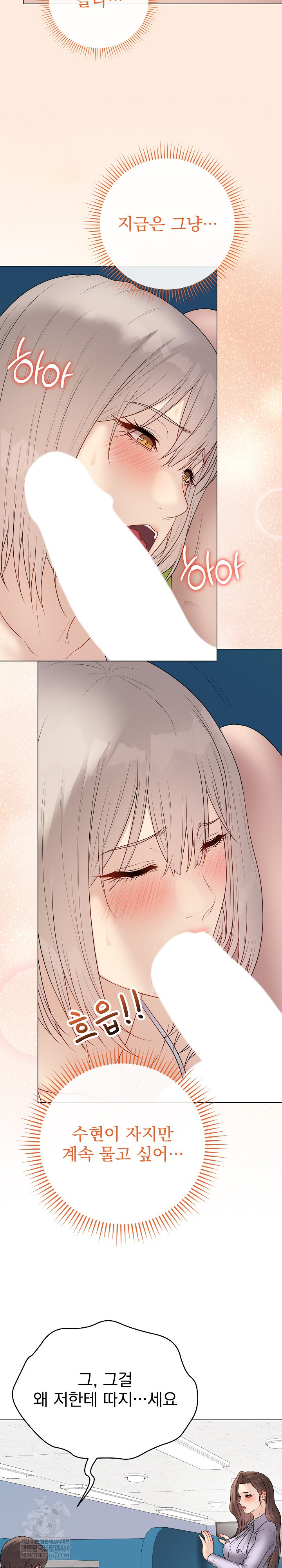Private Academy Raw 13