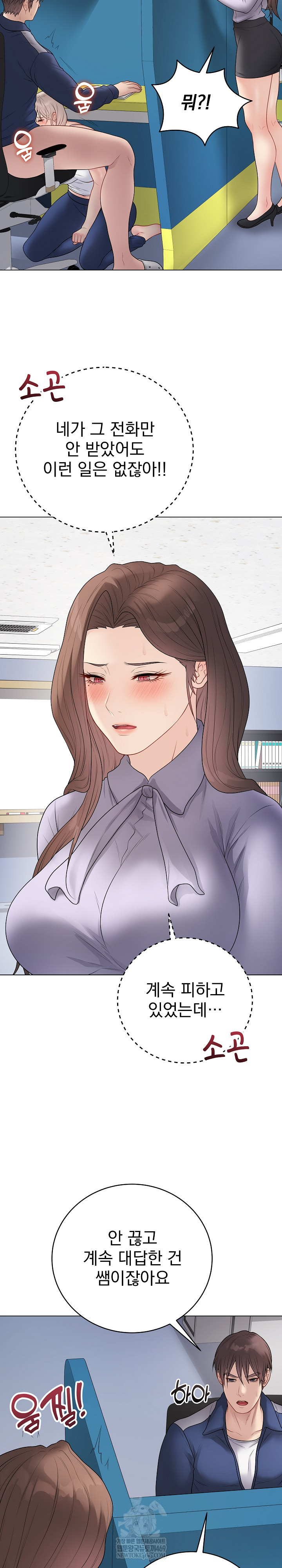 Private Academy Raw 14