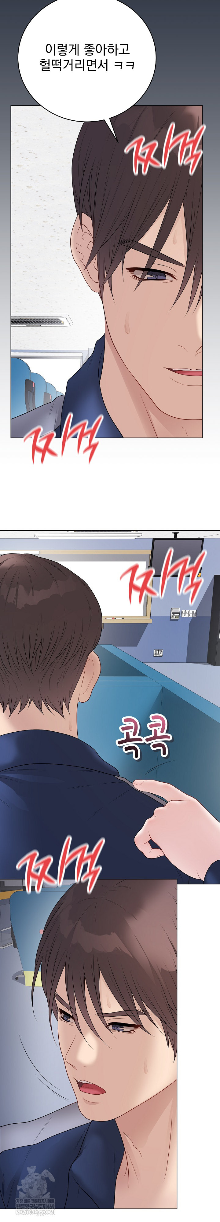 Private Academy Raw 31