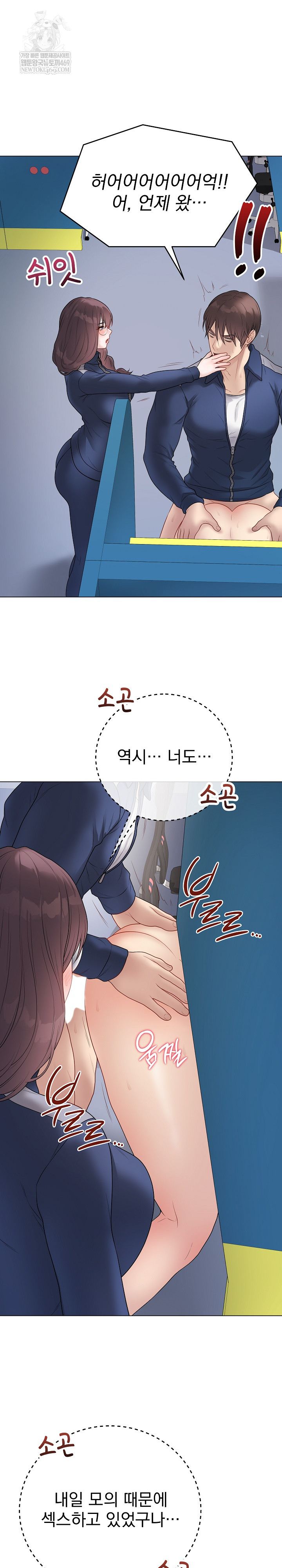 Private Academy Raw 32