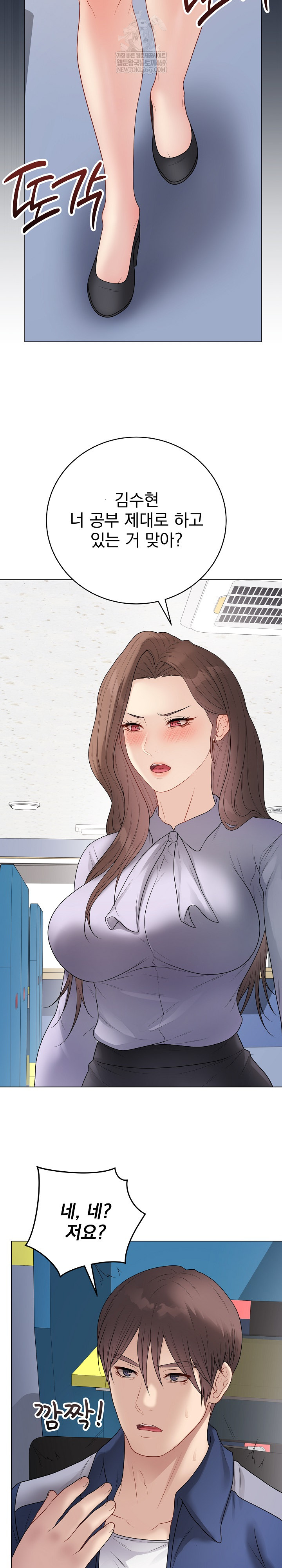 Private Academy Raw 10