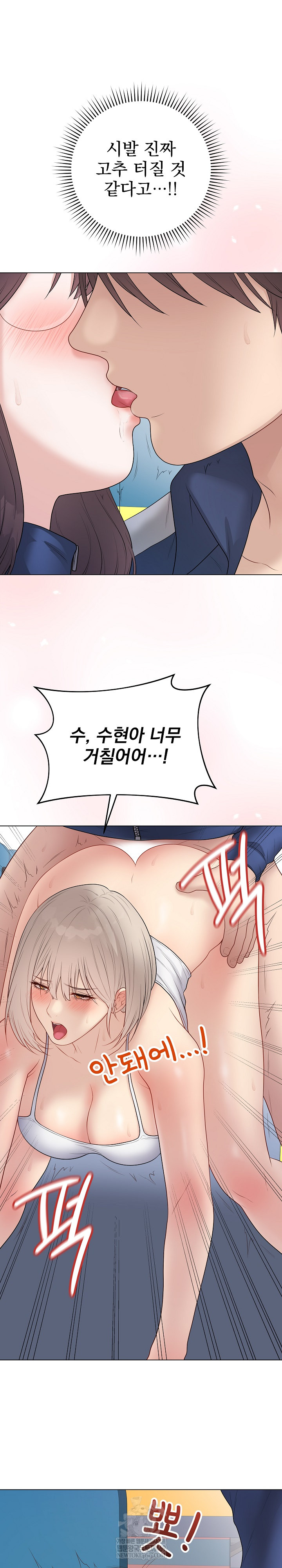 Private Academy Raw 14