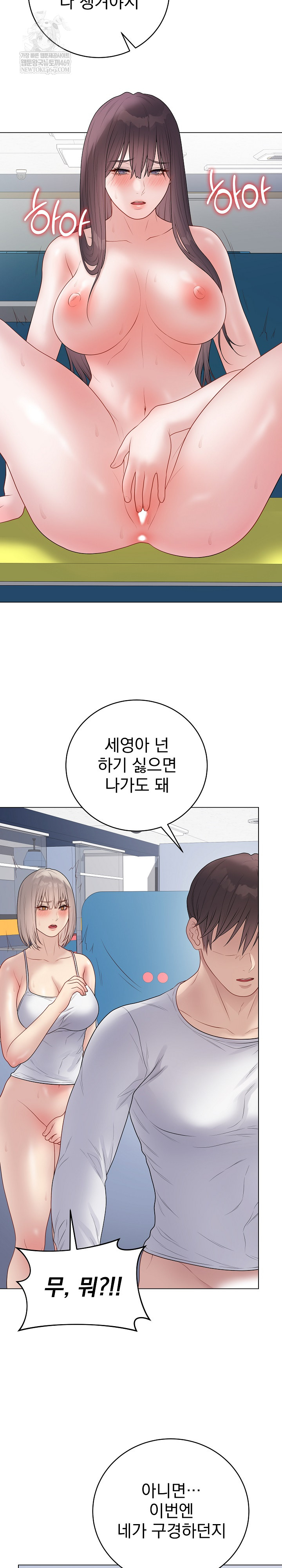 Private Academy Raw 31