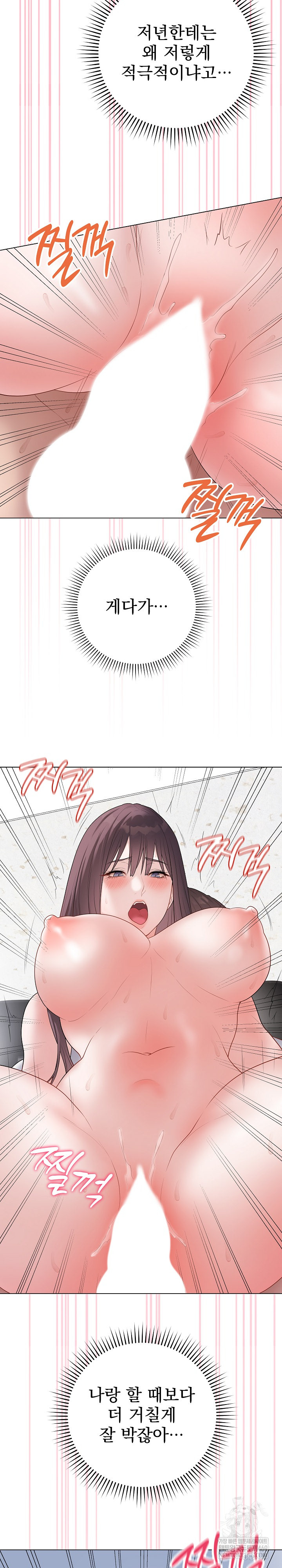 Private Academy Raw 18