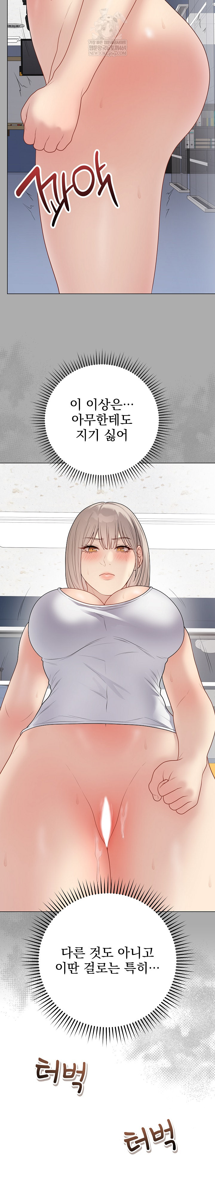 Private Academy Raw 33