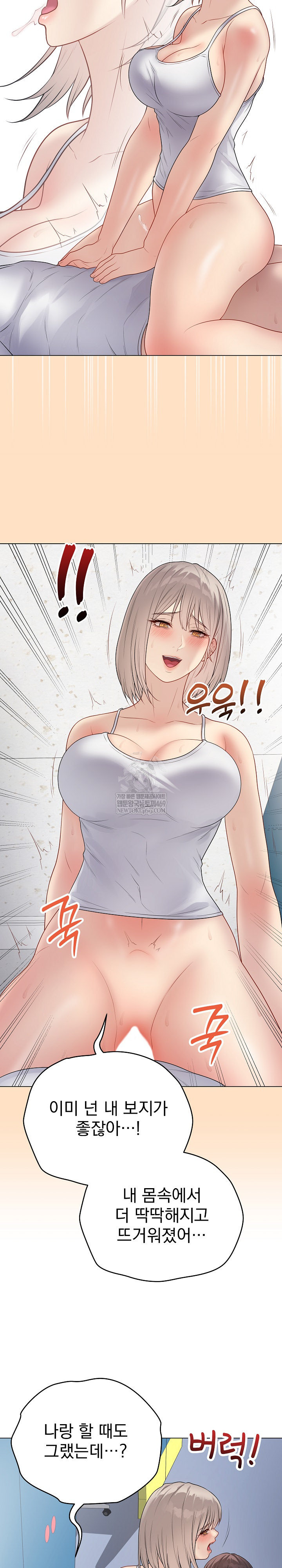 Private Academy Raw 13