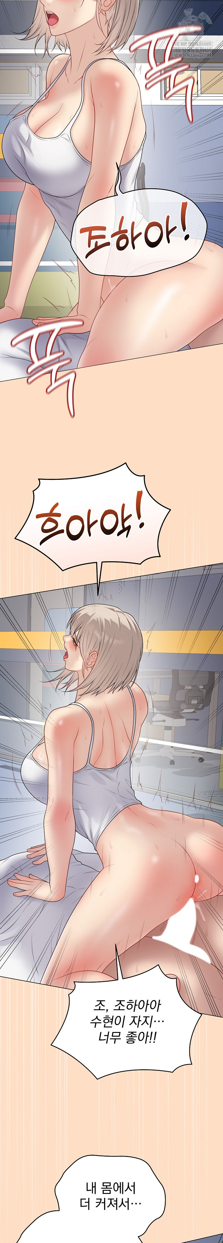 Private Academy Raw 18