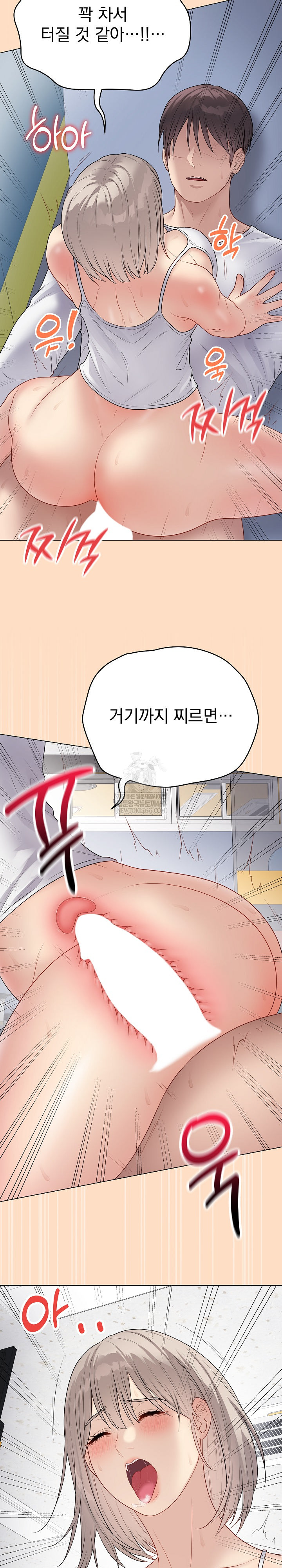 Private Academy Raw 19