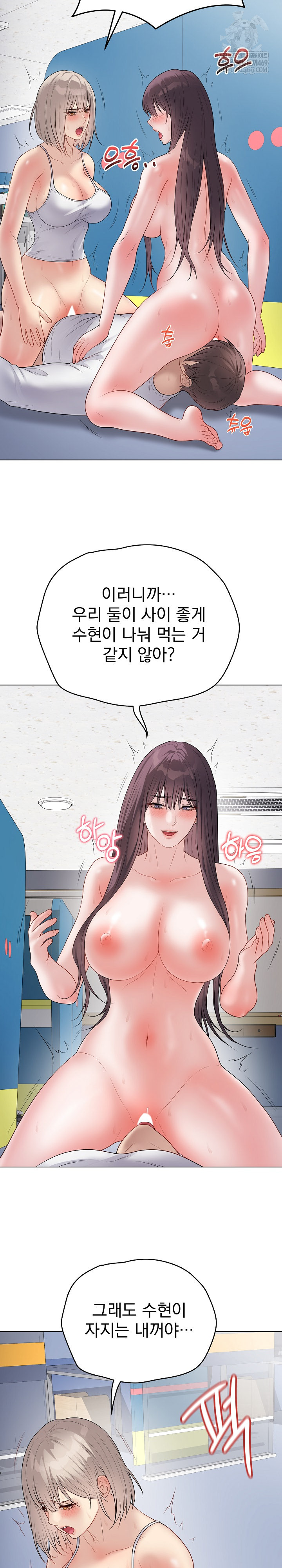 Private Academy Raw 28