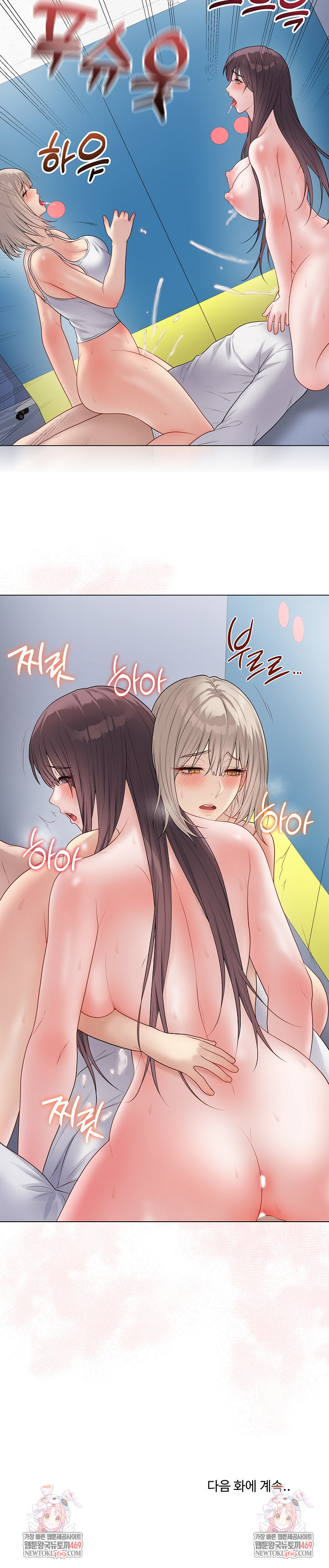 Private Academy Raw 36