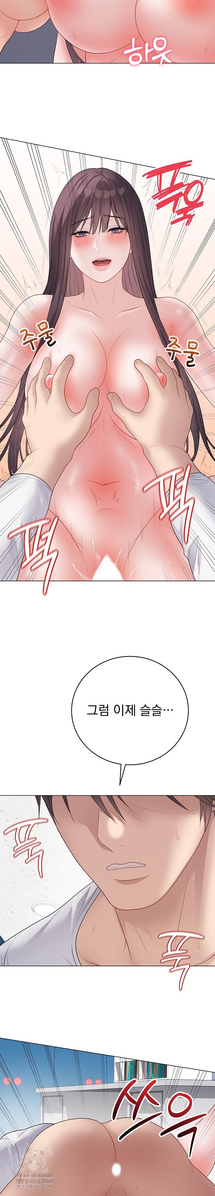Private Academy Raw 23