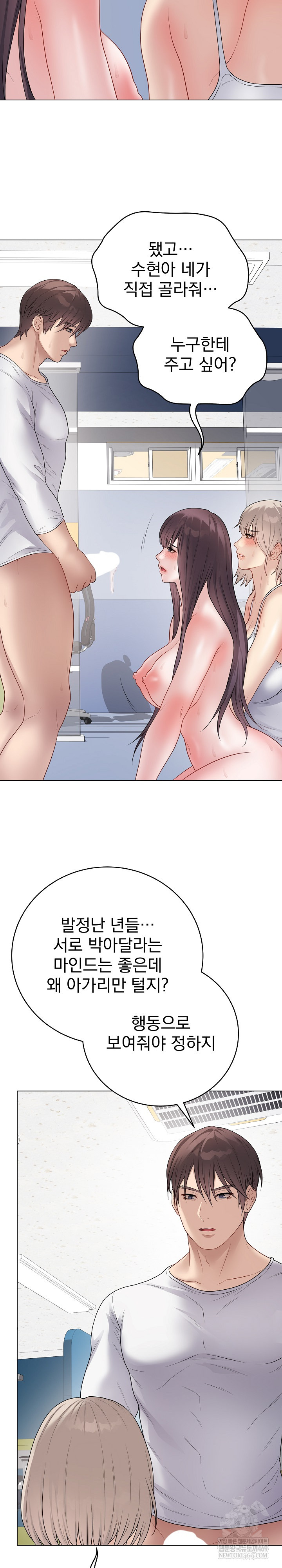 Private Academy Raw 7