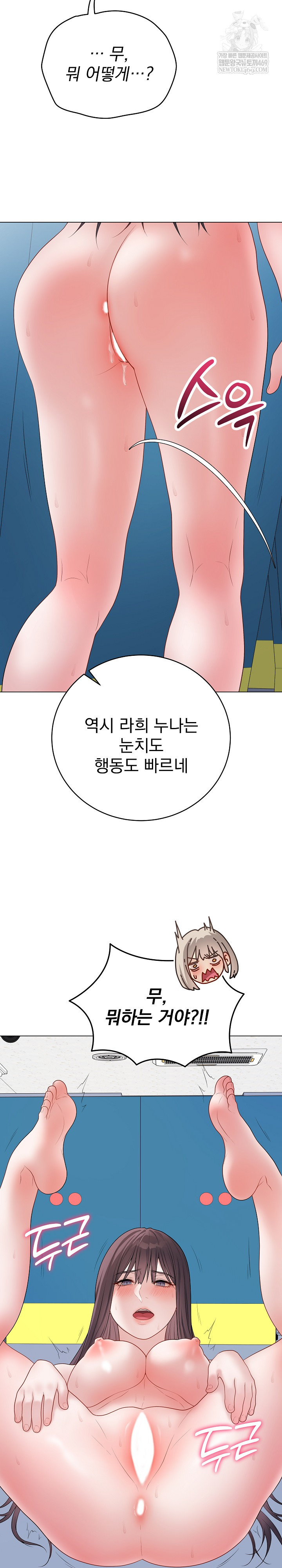 Private Academy Raw 8