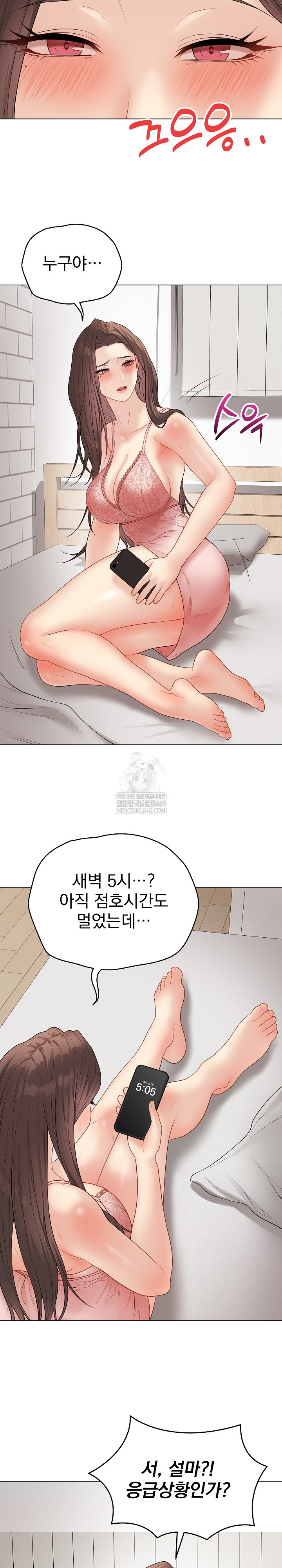 Private Academy Raw 14