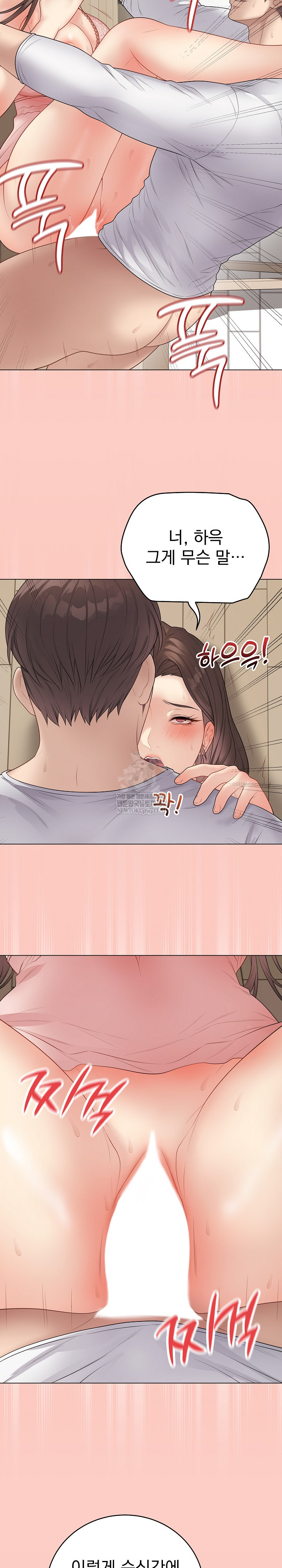 Private Academy Raw 31