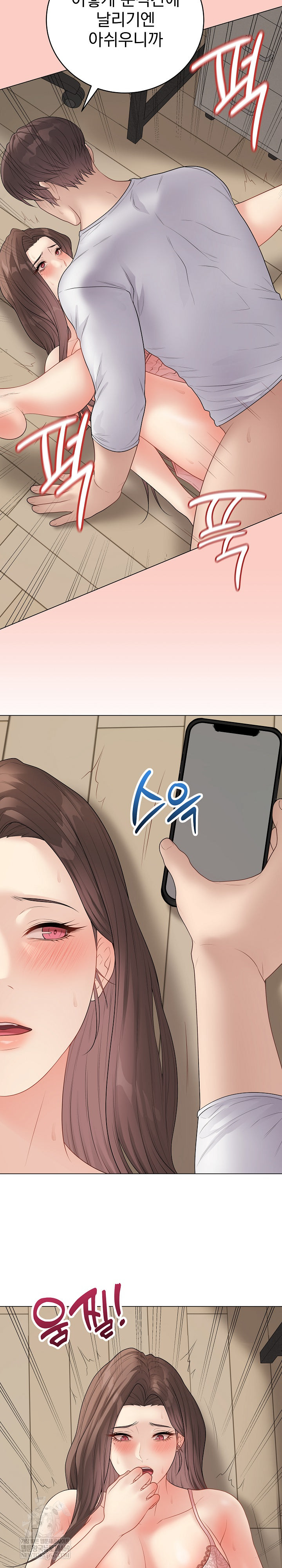 Private Academy Raw 32