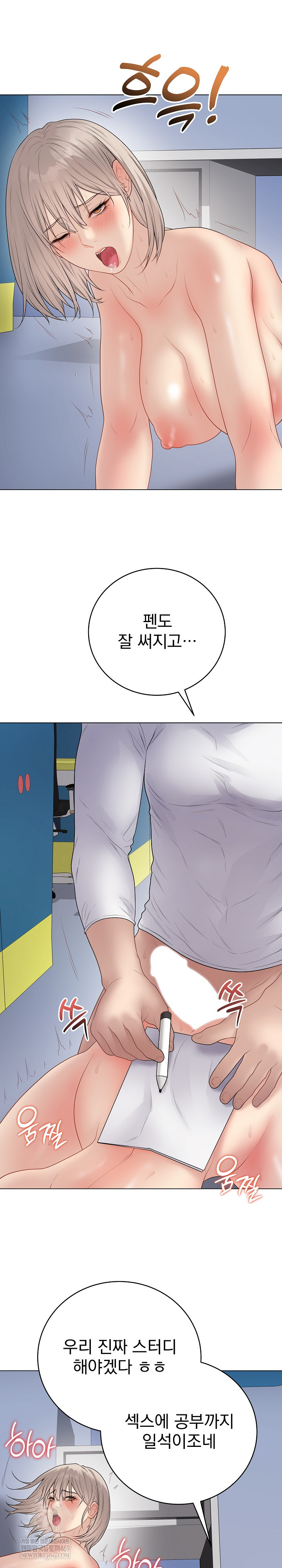 Private Academy Raw 6