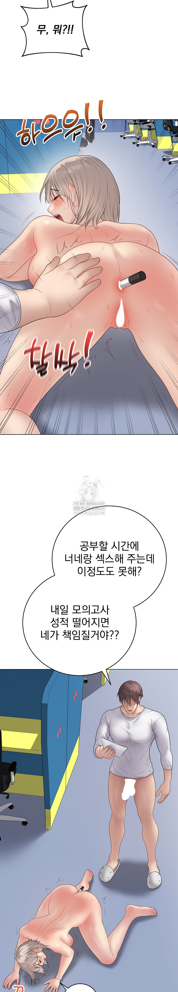 Private Academy Raw 8
