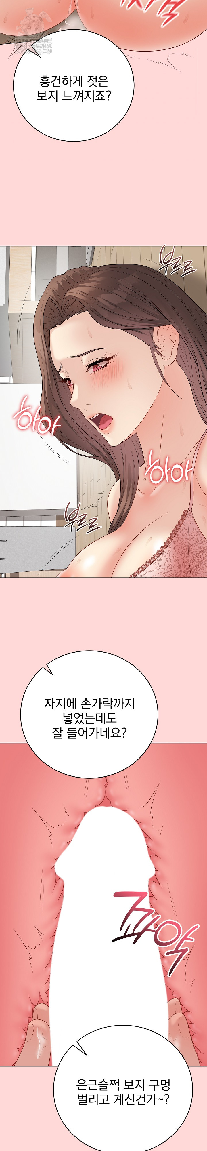 Private Academy Raw 13