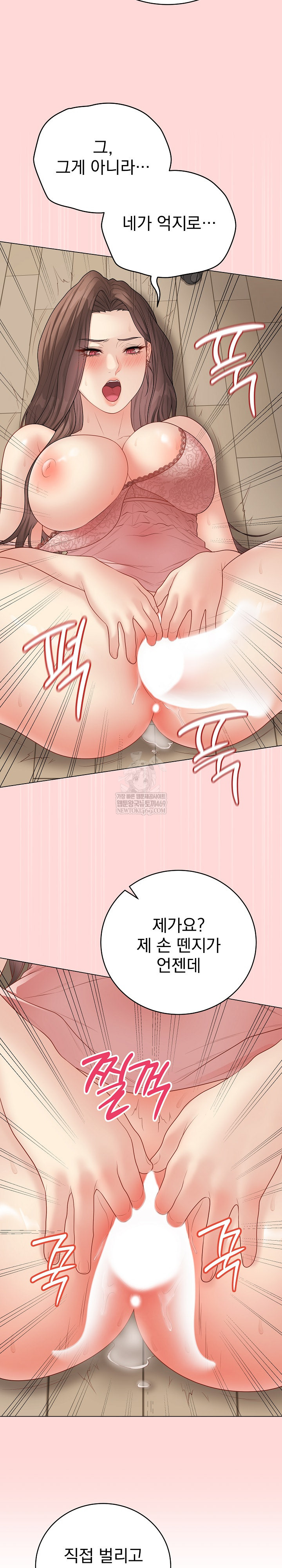 Private Academy Raw 14