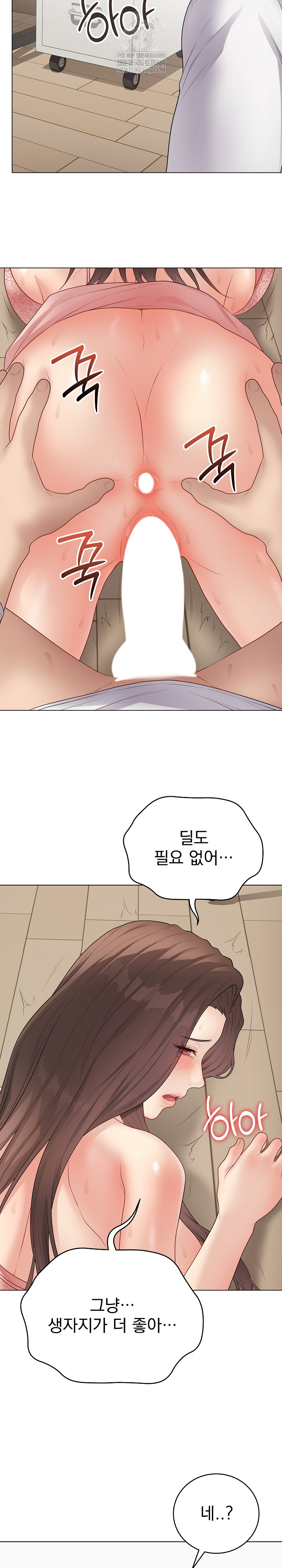 Private Academy Raw 27