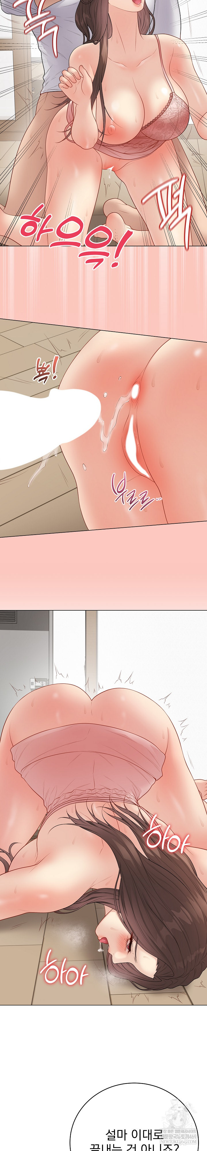 Private Academy Raw 11